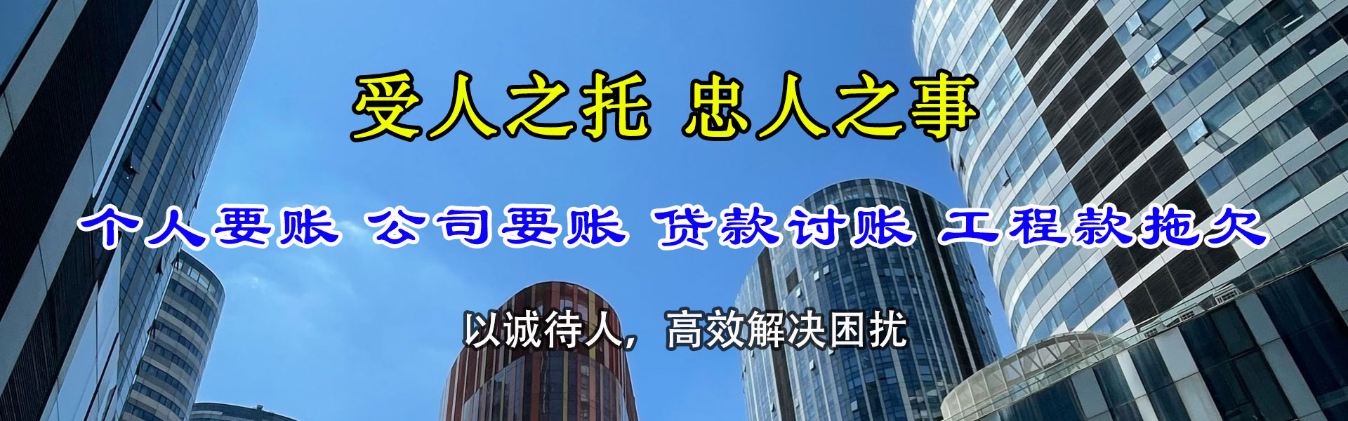 桐乡追债公司